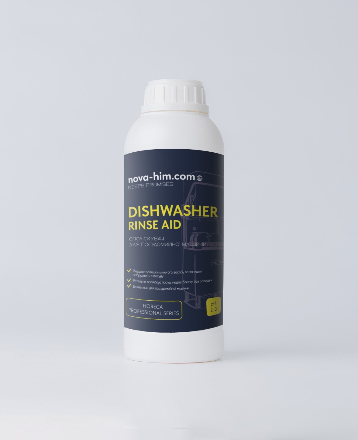 Ополіскувач посуду в посудомийній машині, НОВА-ХІМ